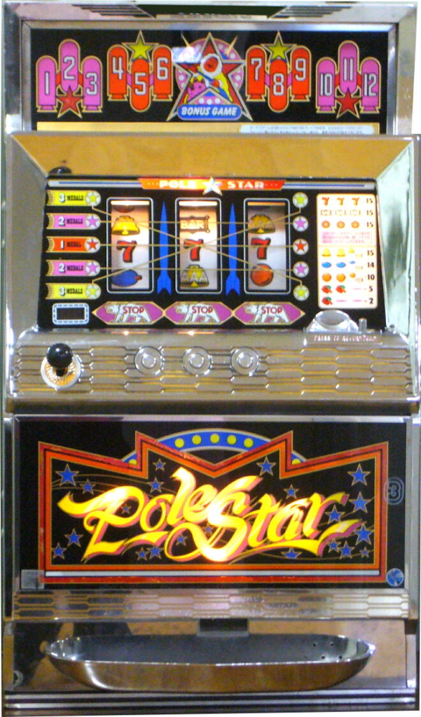 18.パチスロ0号機「ポールスター」 | レトロパチスロ＆パチンコの