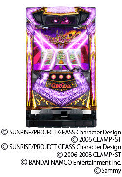 コードギアス 反逆のルルーシュR2 | パチスロ解析ガイド