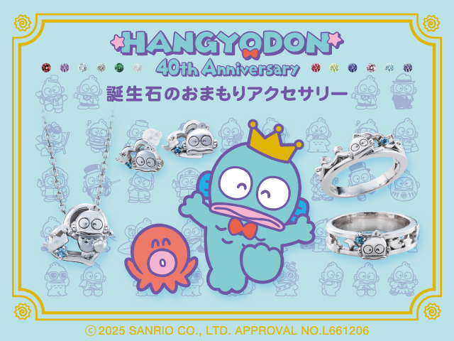 ハンギョドン40周年 サンリオ｜シルバーネックレス SAHD40-N003RD