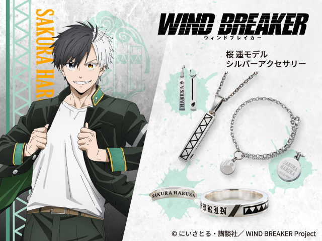 WIND BREAKER 桜遥｜ブレスレット ステンレス WB-B001SV｜white clover