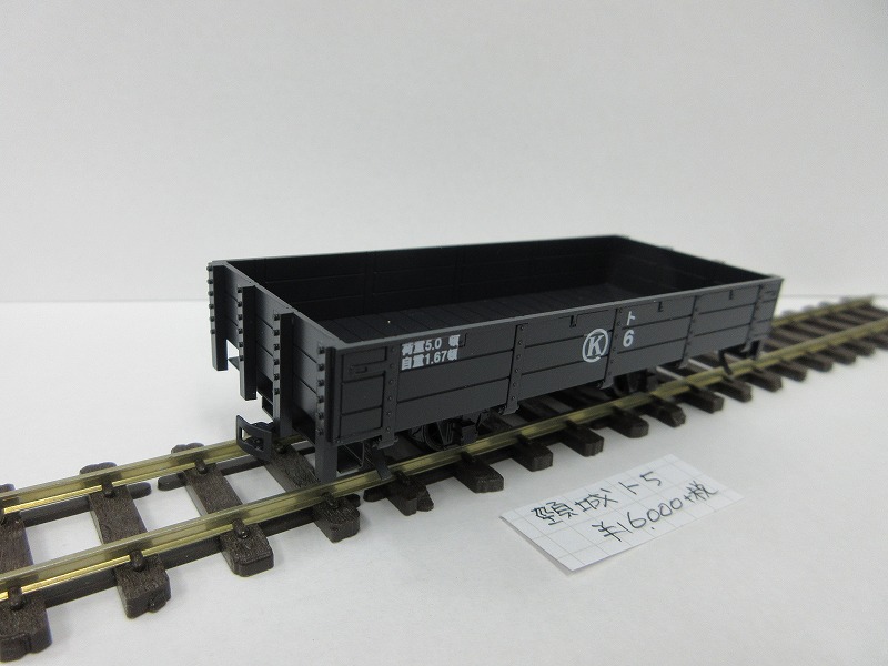 ホビーショップ・ペアーハンズ