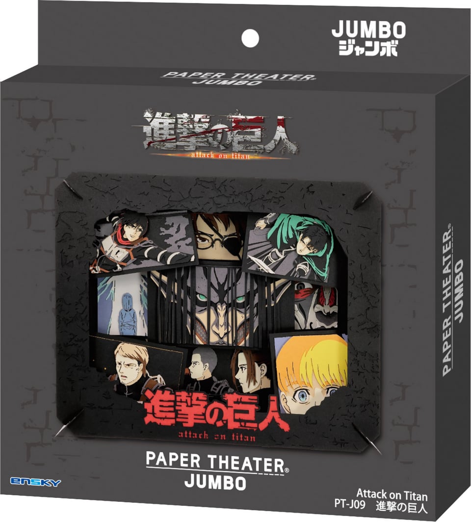 TVアニメ「進撃の巨人」 PAPER THEATER ジャンボ / PT-J09 進撃の巨人