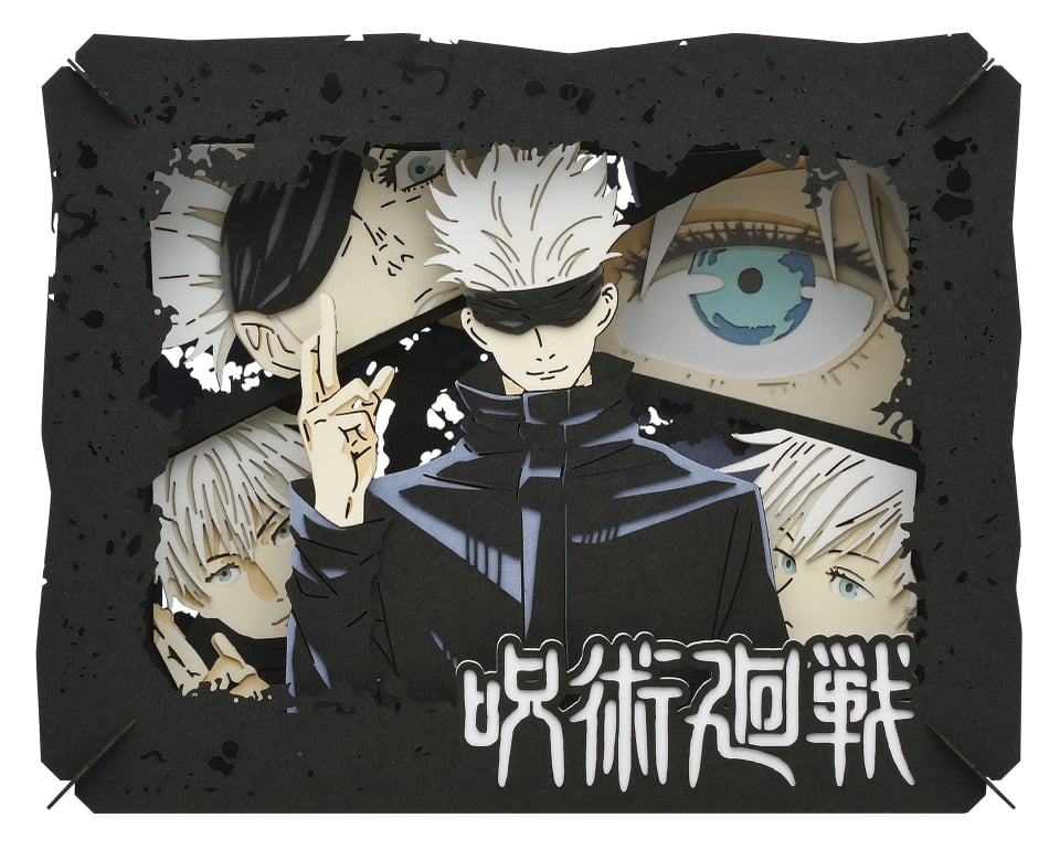 呪術廻戦 PAPER THEATER / PT-227X 五条悟 | PAPER THEATER | 株式会社