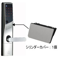 テンキーロック2用シリンダーカバーHH6K13658-J【交換要領書付】(YS