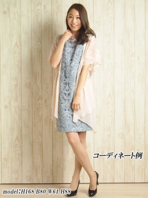 グレースコンチネンタル/ダイアグラムGRACE CONTINENTAL/Diagram