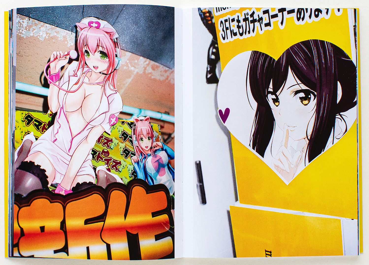 アート・デザイン・音楽 Pawel Jaszczuk The Imaginary Republic The