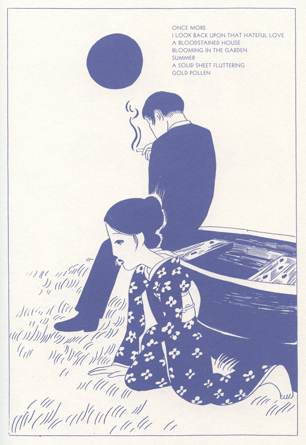 Gold Pollen - 50 Watts