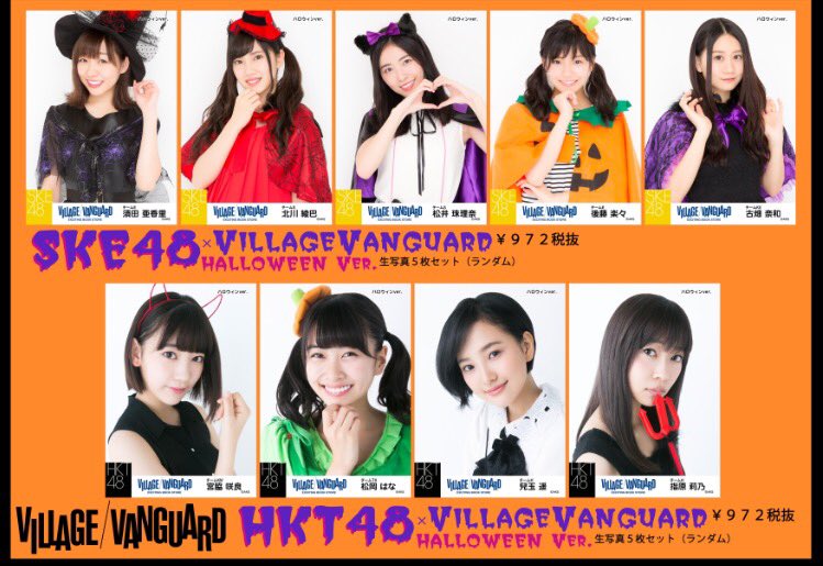 HKT48 ヴィレッジヴァンガード クリスマス 生写真 チームTⅡ 研究生