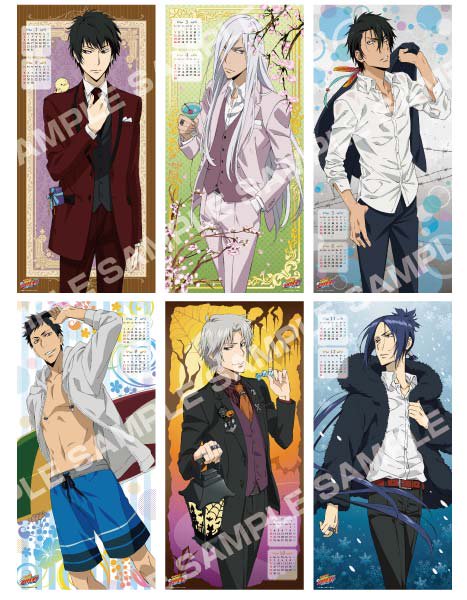 家庭教師ヒットマンREBORN!2017カレンダー】〈12月上旬発売予定〉 お