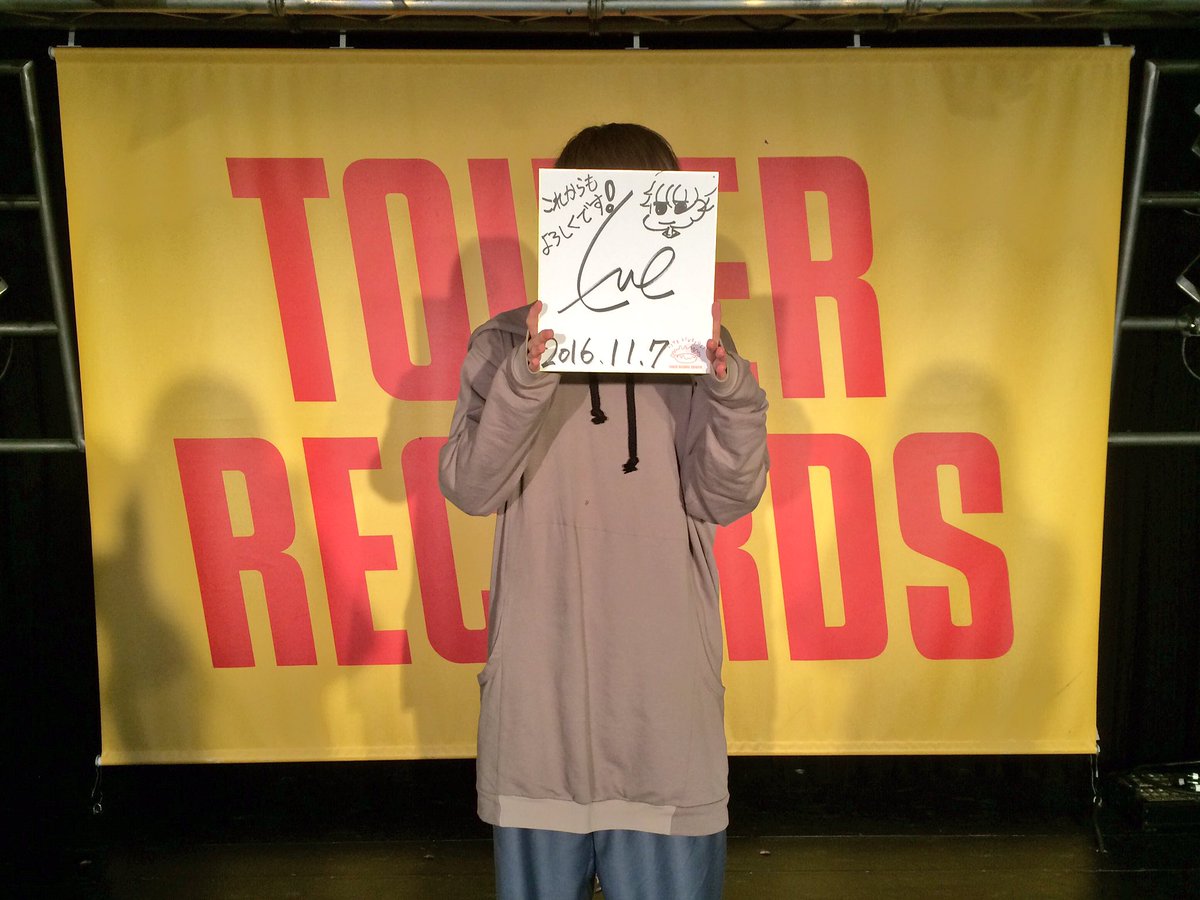 livelivefulプレゼントキャンペーン第784弾！渋谷店ツイッターを