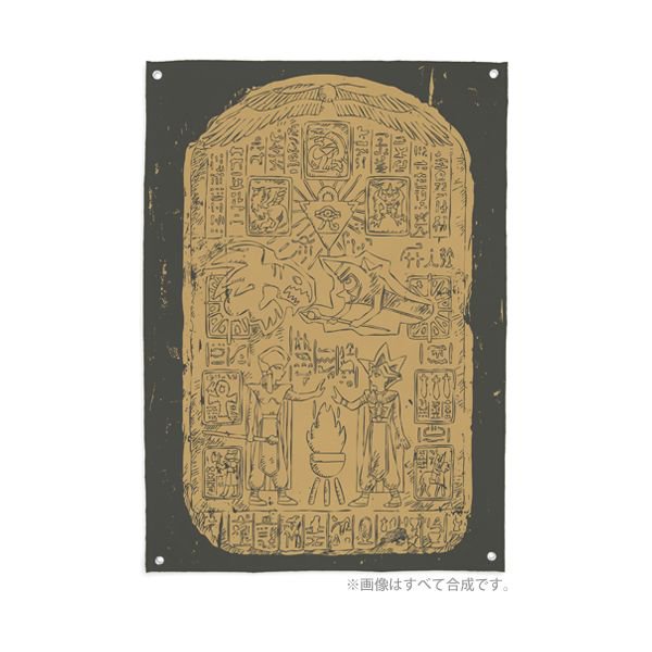 予約開始】遊☆戯☆王 デュエルモンスターズ 失われた王（ファラオ）の