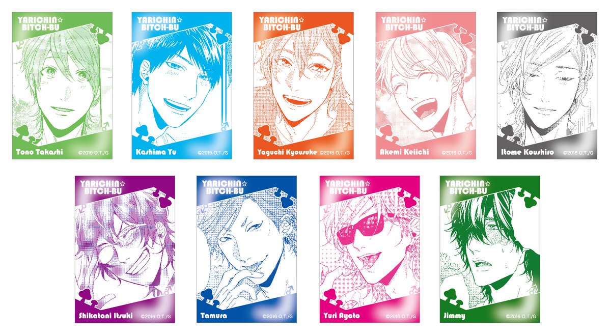 新商品のお知らせ】おげれつたなか先生｢ヤリチン☆ビッチ部｣より