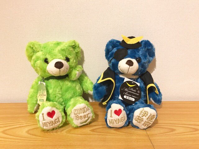 ご当地ベアの宮城限定 「伊達政宗ベア」に「ずんだベア」。 しまぬき