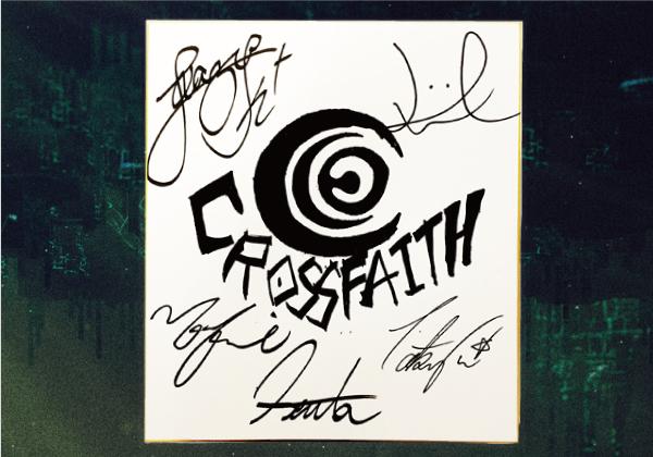 フォロー＆RTで応募】Crossfaithのサイン色紙プレゼント！未知なる領域