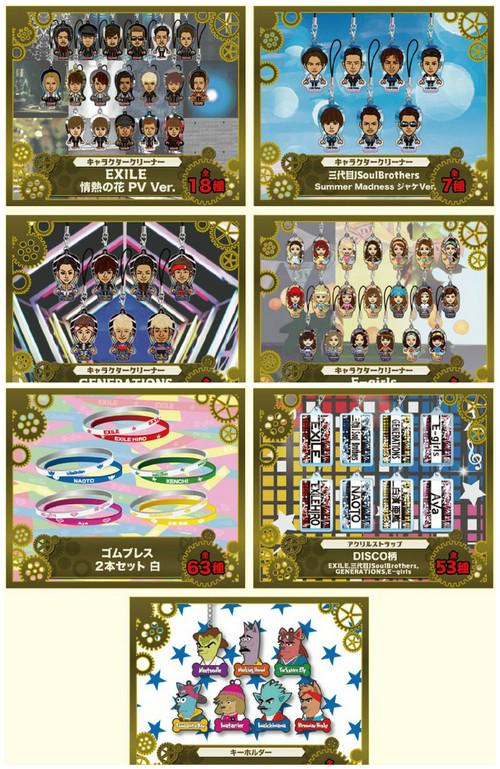 SHOP】居酒屋えぐざいるで大人気の「居酒屋えぐざいるカプセル」に