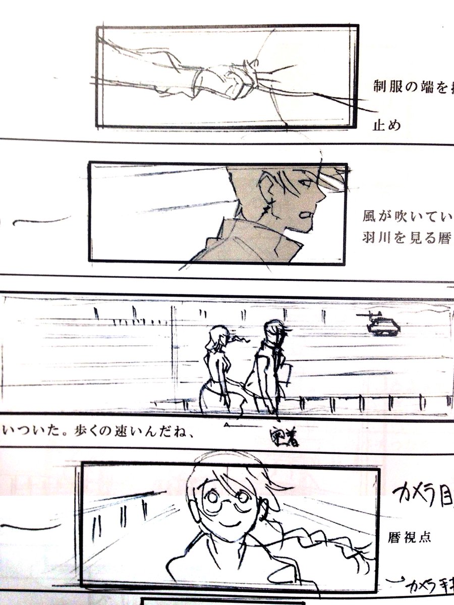 MADOGATARI展】では、「傷物語」や「終物語」の絵コンテや原画などの