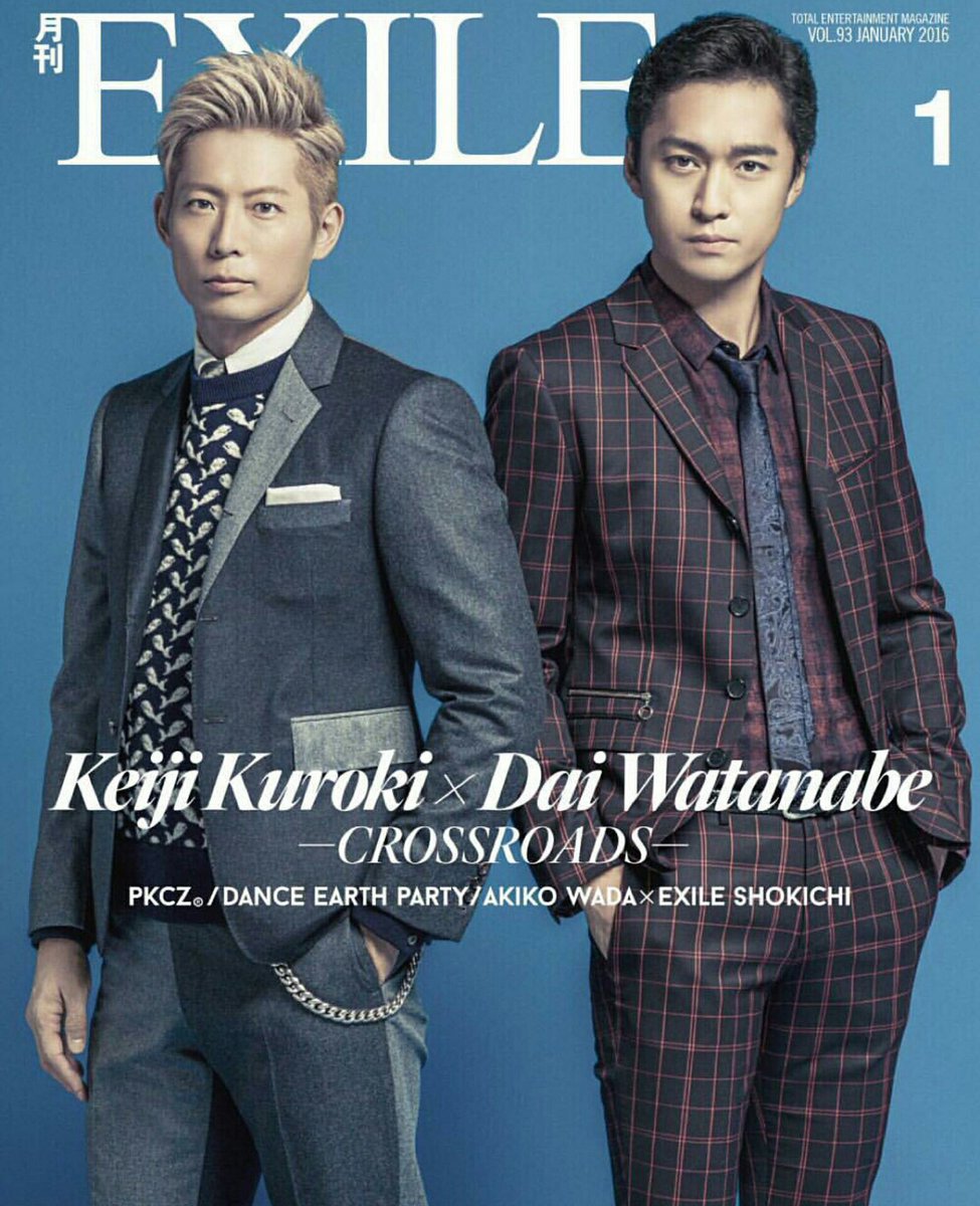 EXILE】11/27発売 『月刊EXILE』 表紙に黒木啓司が登場！ KEIJI KUROKI