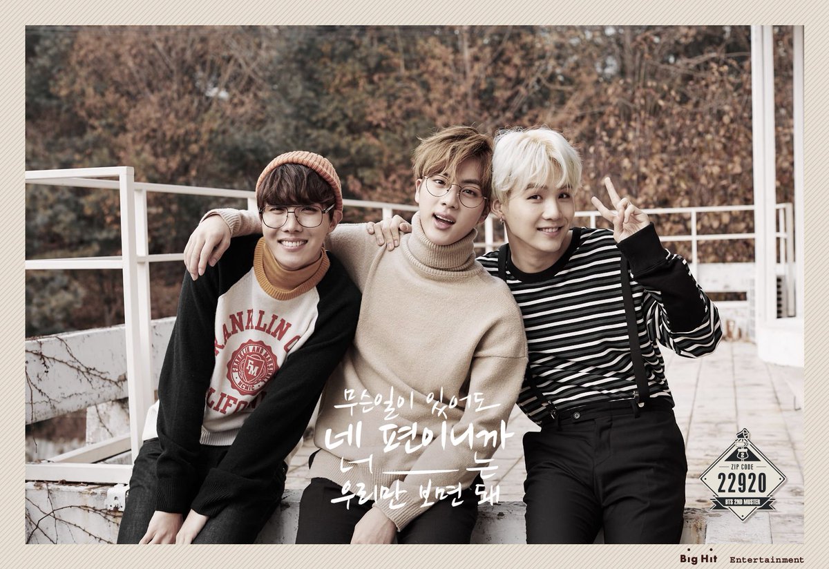 방탄소년단 2ND MUSTER [ZIP CODE : 22920] ~BTS Message~ 무슨 일이