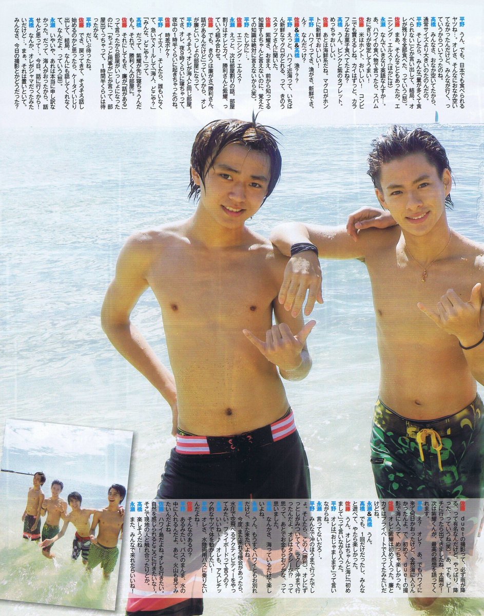 d誌 4月号】 Mr.KING 佐藤勝利 ⑤ #mrking #髙橋海人 #平野紫耀 #永瀬