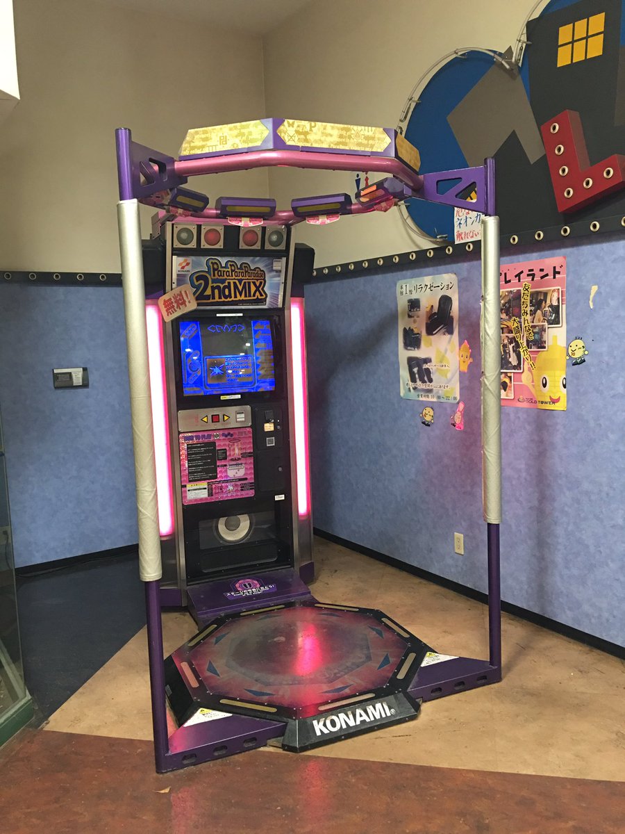 有ったぁぁ！！ 「パラパラパラダイス 2ndMIX」！！ 15年前の筐体です