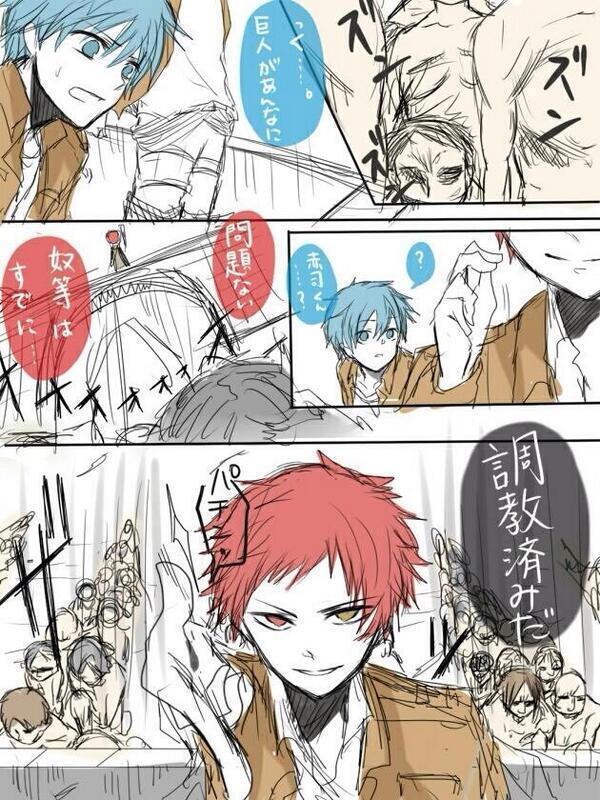 すでに進撃されてた巨人。 さすがっすね。 赤司様。 #黒子のバスケ