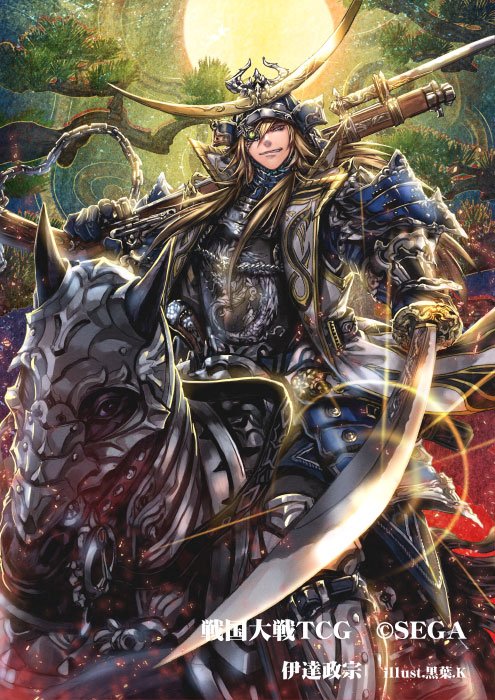 本日5月26日発売『戦国大戦TCG』第2弾にて「伊達政宗」を描かせて