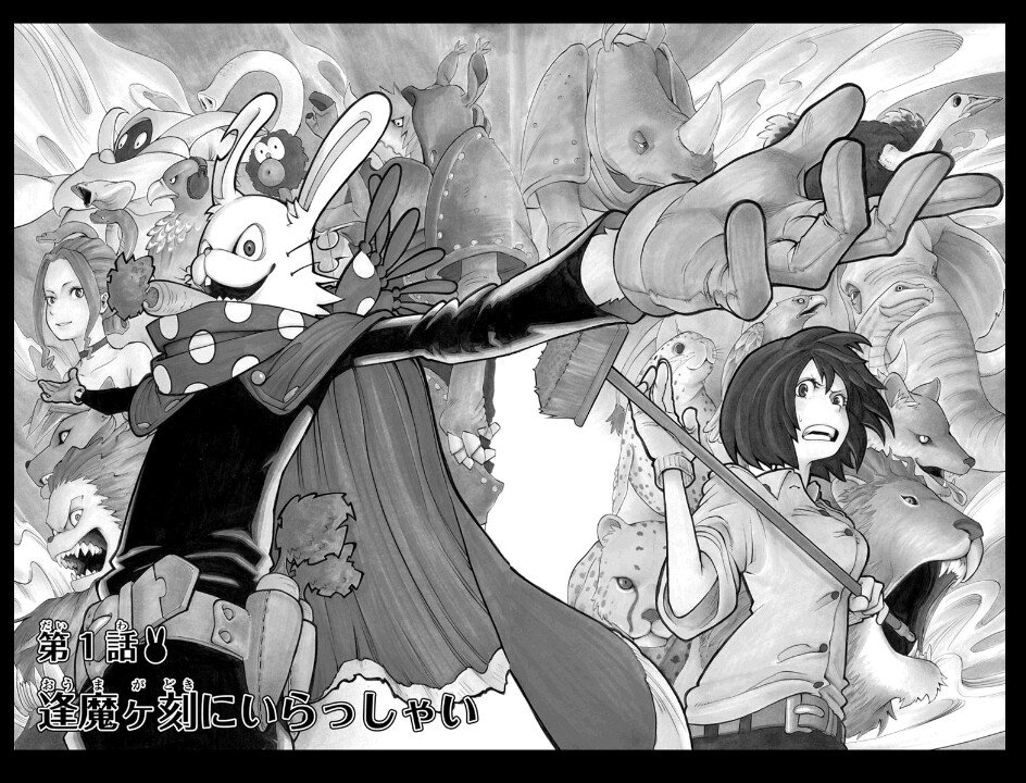 ジャンプ+レコメンド】 TVアニメ「僕のヒーローアカデミア」絶好調記念