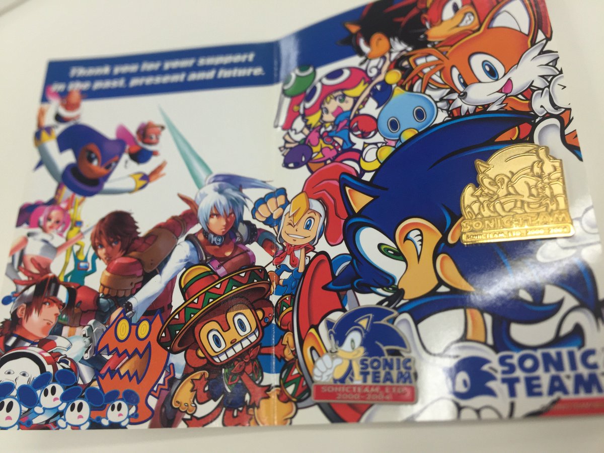 レア物発掘！！！ソニックチームがセガと統合する際に作成された