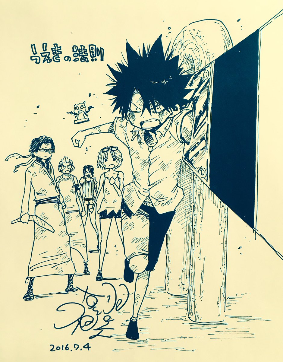 今日は植木の誕生日ということでラクガキ。 描いてて思ったのは