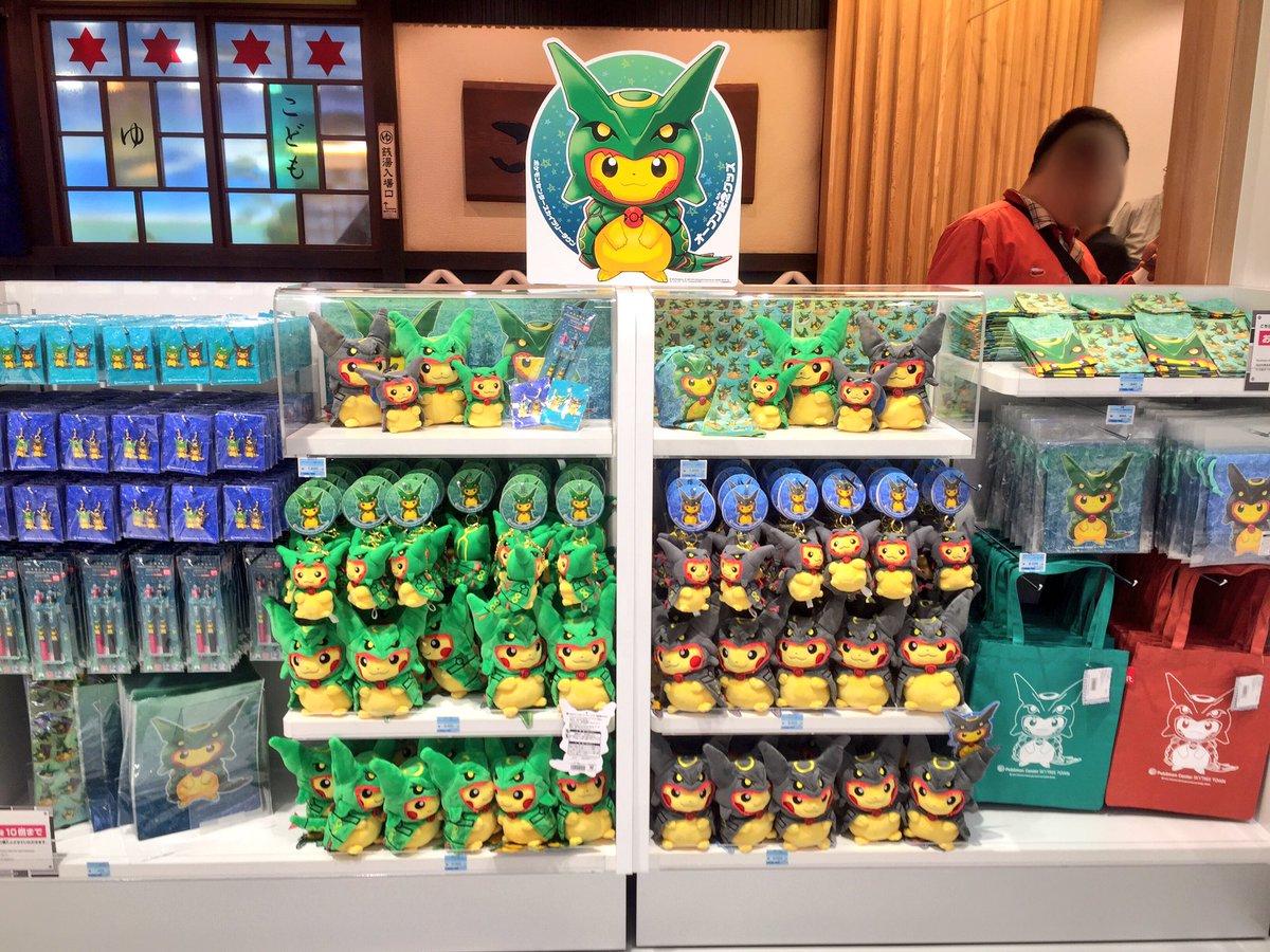 ポケモンセンタースカイツリータウン オープン記念グッズでチュウ