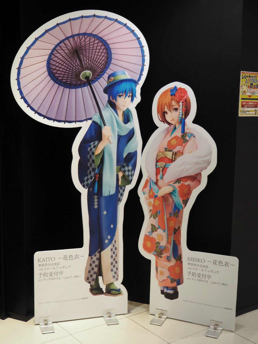 雪ミク スカイタウン】フィギュア「MEIKO〜花色衣〜」、「KAITO〜花色