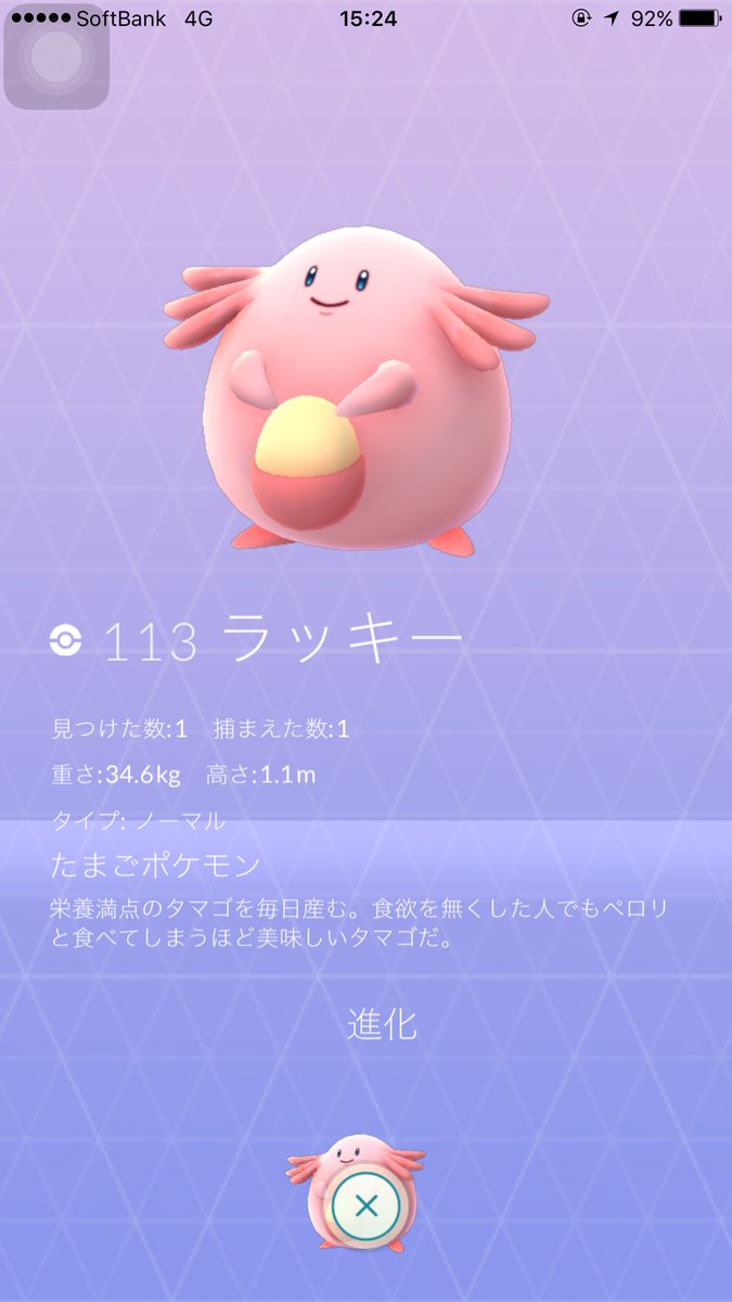似て非なるポケモン ・プリン 一頭身 かわいい ・プクリン 二頭身 まあ