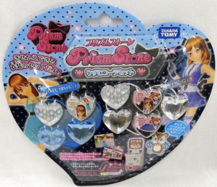 プリティーシリーズのコーデセット。 まずはプリリズADから