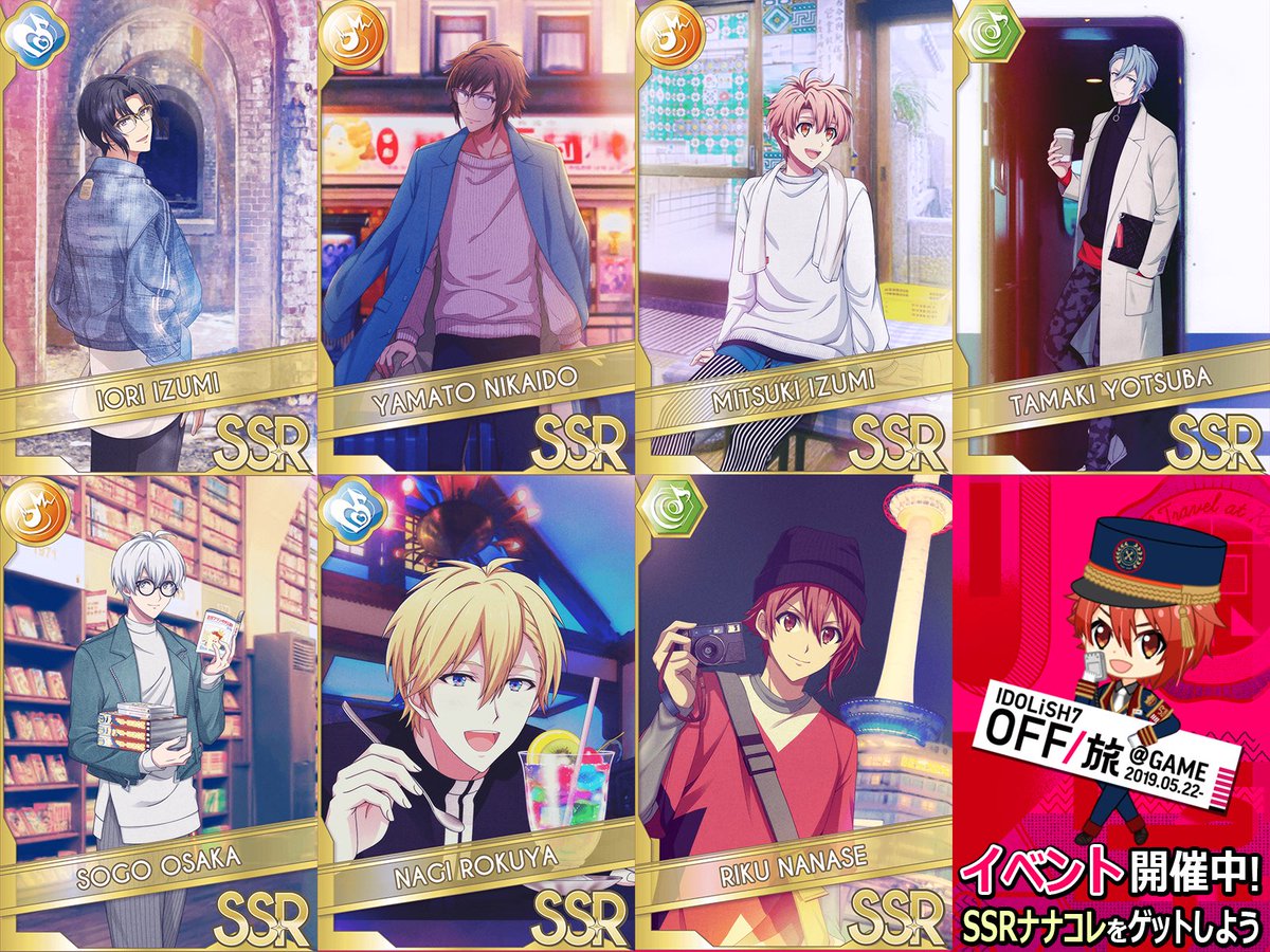 ゲーム情報】本日5/22より、ジェイアール東海ツアーズ様の『OFF/旅』第