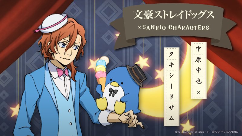 イラスト初公開！】中原中也×タキシードサム 帽子を交換！サムも中也も