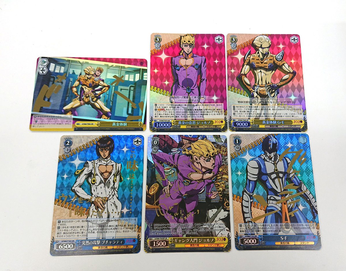 ヴァイスシュヴァルツ ジョジョ フルホイル デッキ ヴァイス