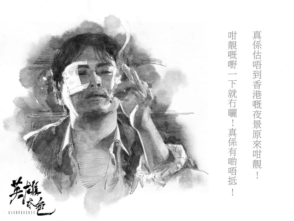 男たちの挽歌漫画化 (@otokonobanka) / Posts / X