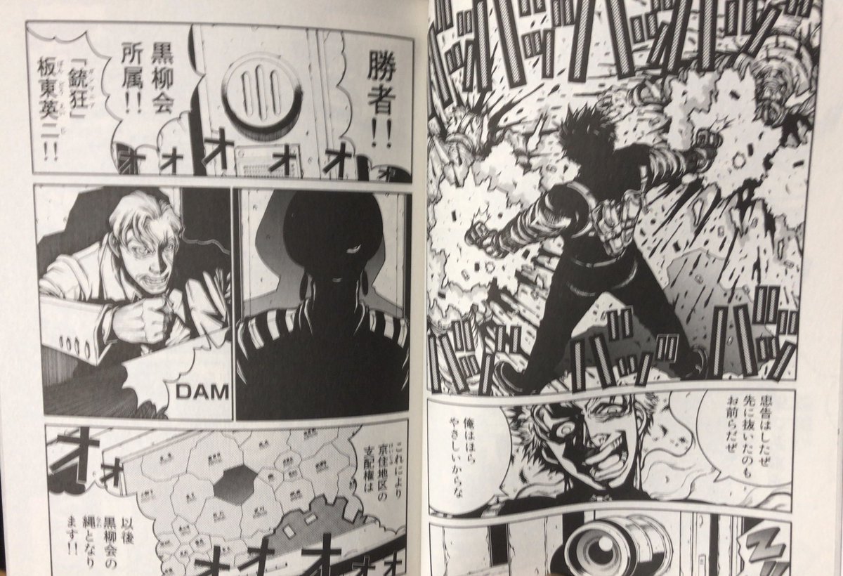 入荷情報】【平野耕太単行本未収録】「アサシネ」全10話セット。銃狂