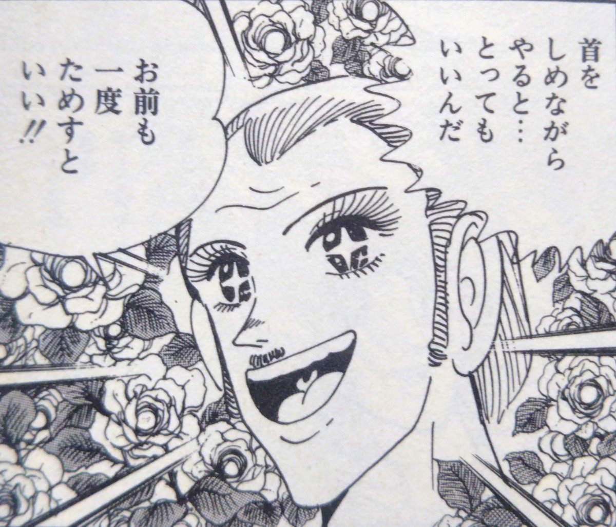 昨晩、石川賢さんの「ブルーベリードール」を久しぶりに読んでたん