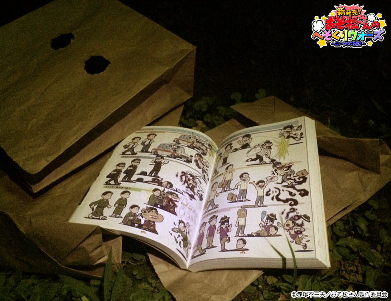 ほぼほぼ全イラスト集 ご予約について】 本日より全国の書店にてご予約