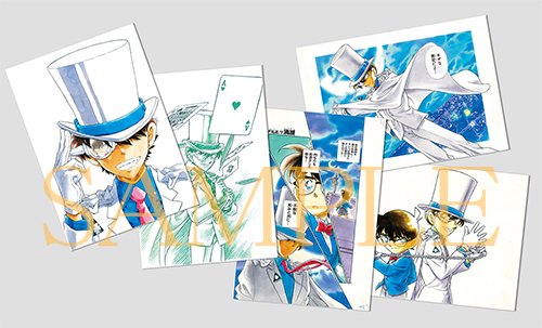 怪盗キッドが描かれた名画が揃った応募者全員サービス［怪盗キッド