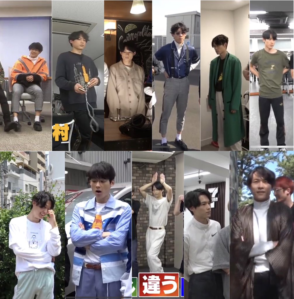 松村北斗さんの私服をまとめてみたけど、オシャレってやっぱり難しい