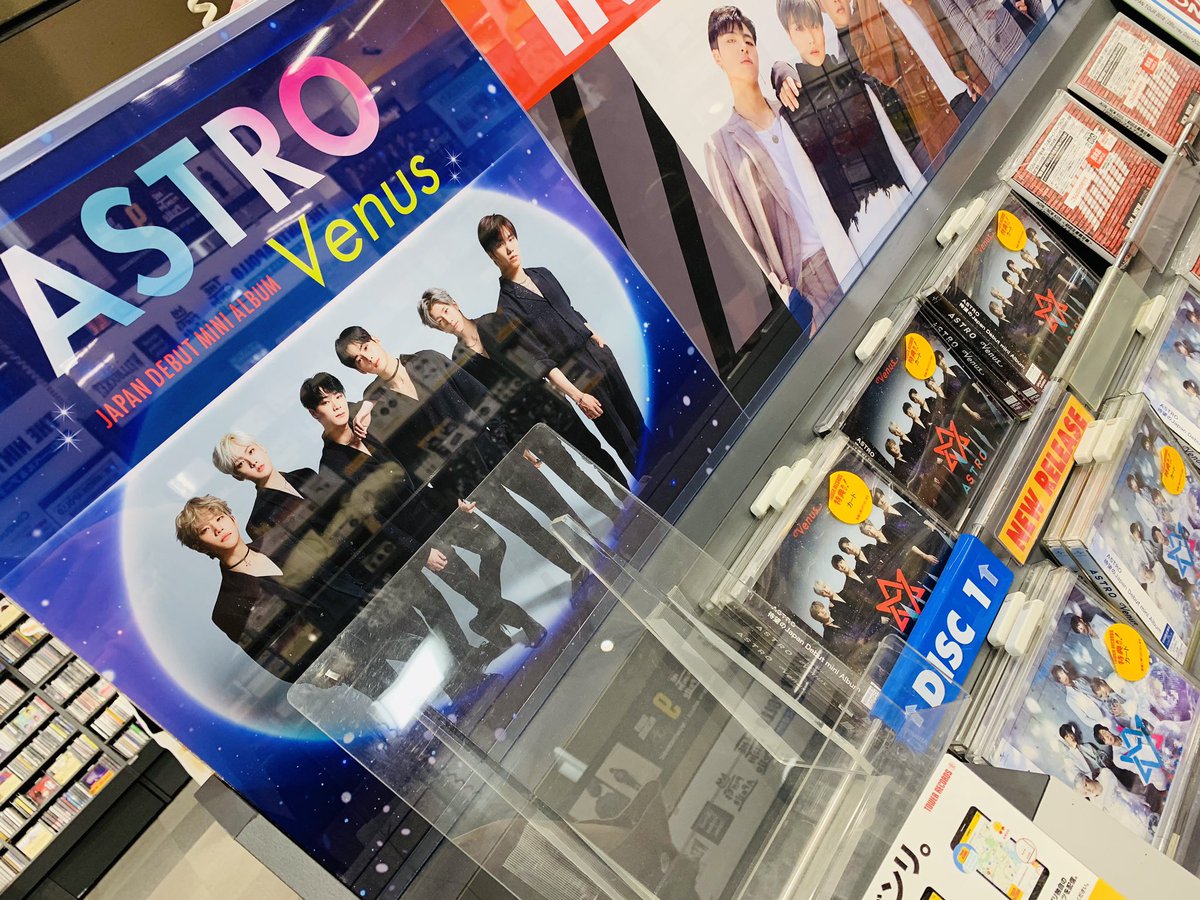 ASTRO】 祝‼️ #アストロ 日本デビュー😆🎉👏🏻👏🏻 日本デビューミニ