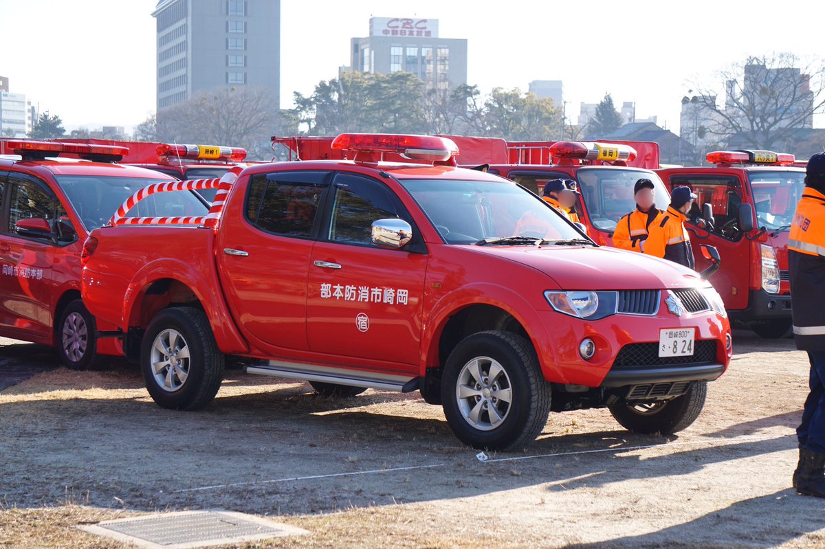 岡崎市消防本部 広報車(?) 三菱 トライトン ×3台(本宿,西,北) 日産