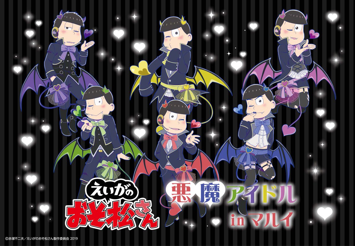 HMVとマルイの連動企画第二弾が2/23（土）よりスタート！ 「天使バンド