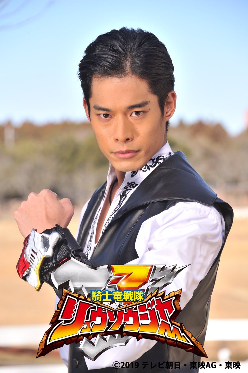 騎士竜戦隊リュウソウジャー」リュウソウブラック・バンバ役の岸田