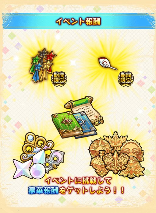 イベント開催】今日の15時から期間限定イベント『あんさんぶるピリオド