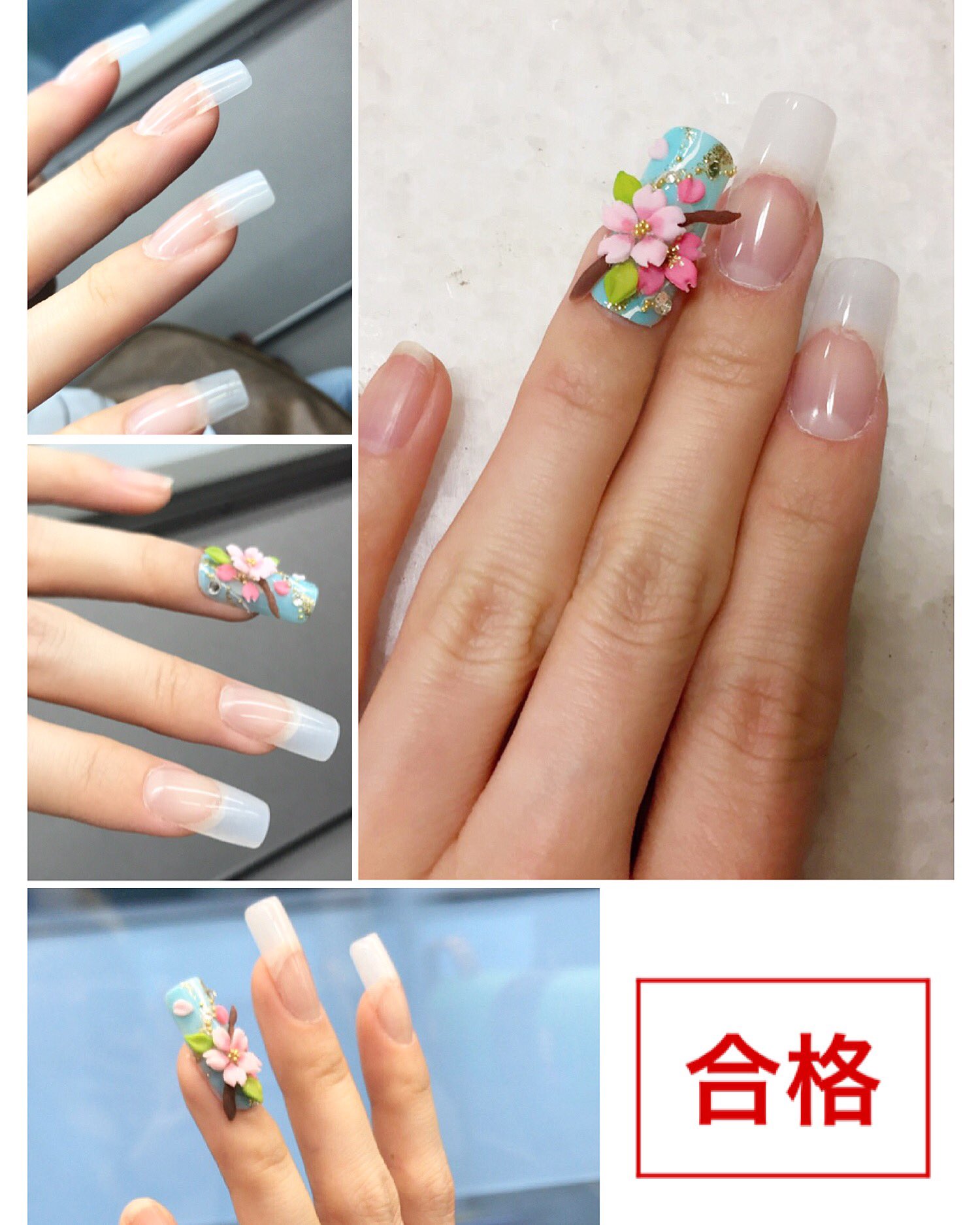 ネイルデダンス セット スカルプセット アクリル ネイリスト技能検定1