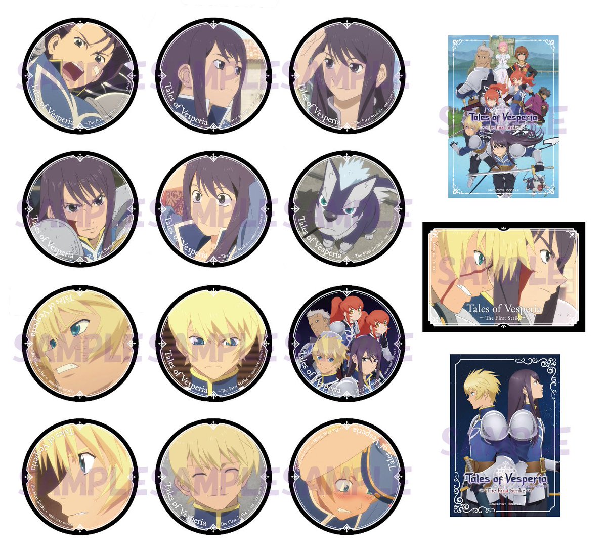 劇場版TOV (@TOV_movie) / Posts / X