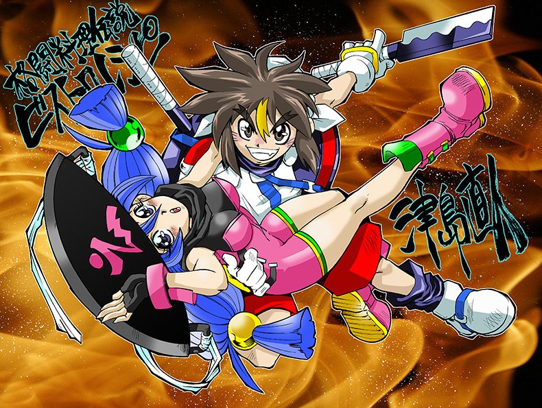 絶版 格闘料理伝説ビストロレシピ2巻 絶版 格闘料理伝説ビストロレシピ2巻